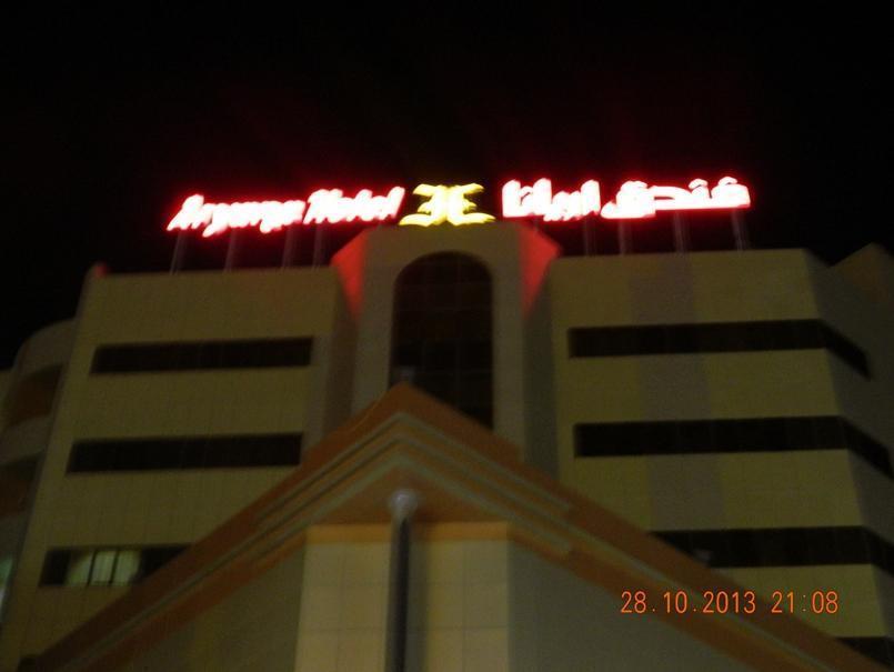 Aryana Hotel Al Buraimi Esterno foto